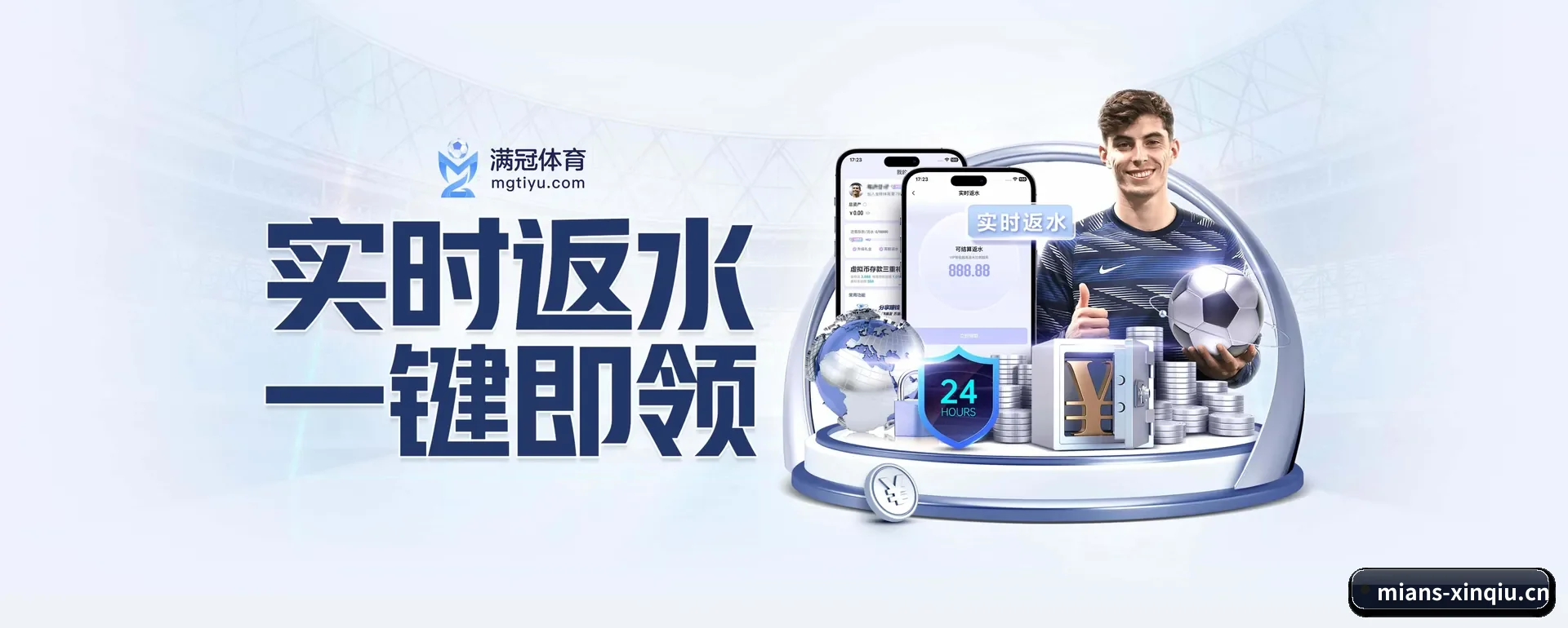 走向更多国家